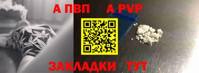 гидра Гусев