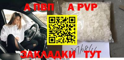 гидра Гусев