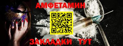ALPHA PVP Гусиноозёрск