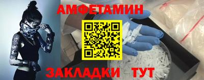 ALPHA PVP Гусиноозёрск