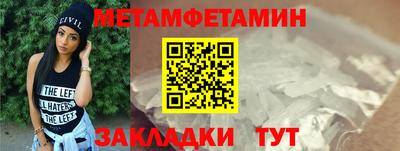 ALPHA PVP Гусиноозёрск