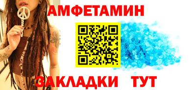 ALPHA PVP Гусиноозёрск