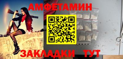гидра Гусев
