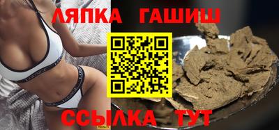 гидра Гусев