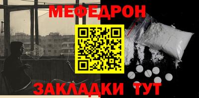 ALPHA PVP Гусиноозёрск