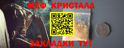 гидра Гусев
