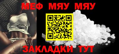 ALPHA PVP Гусиноозёрск
