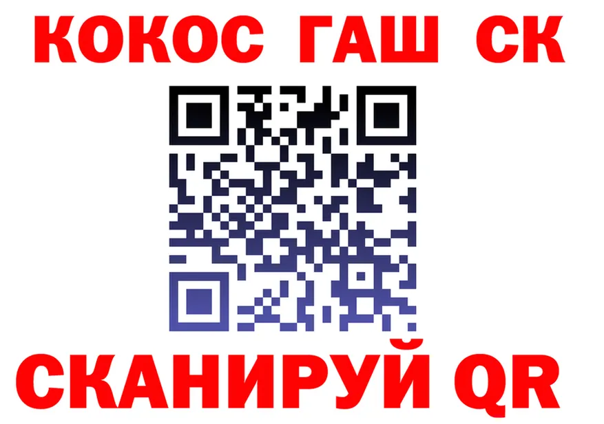 A PVP VHQ зеркало shop hydra Орск