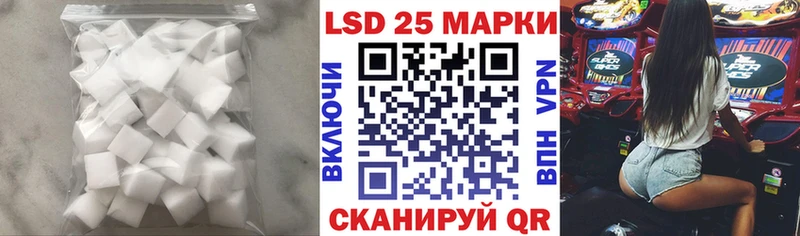 blacksprut рабочий сайт  Орск  LSD-25 экстази кислота 