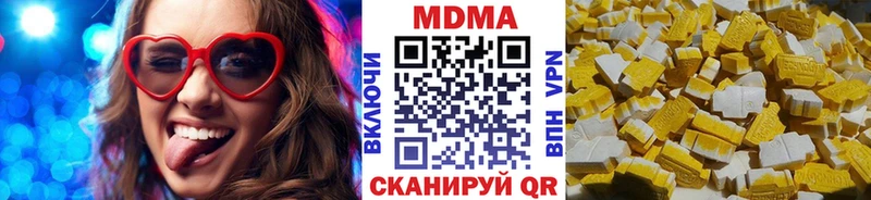 МДМА молли  Орск 