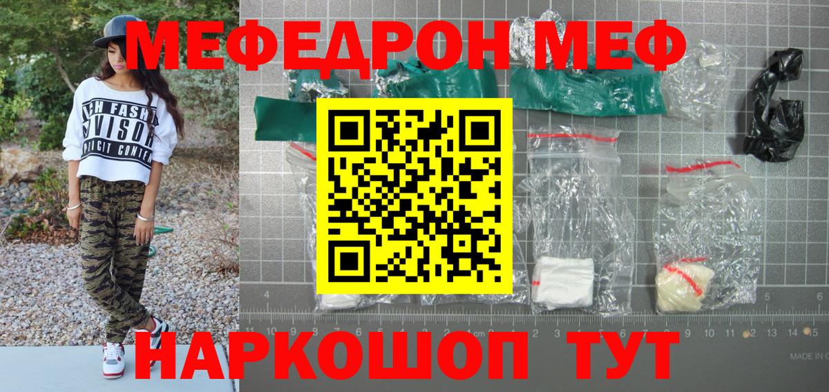 Марихуана  ГАШИШ  КОКАИН  Орск  МДМА  Мефедрон   ГАШИШ  Вход с VPN 