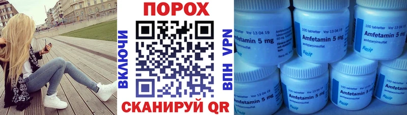 ссылка на мегу как зайти  магазин продажи   Орск  Метамфетамин Methamphetamine 