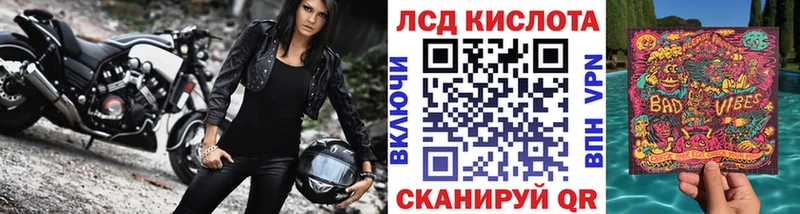 omg зеркало  сколько стоит  Орск  Марки 25I-NBOMe 1,5мг 