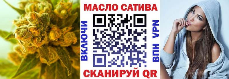 цена наркотик  Орск  Дистиллят ТГК вейп 